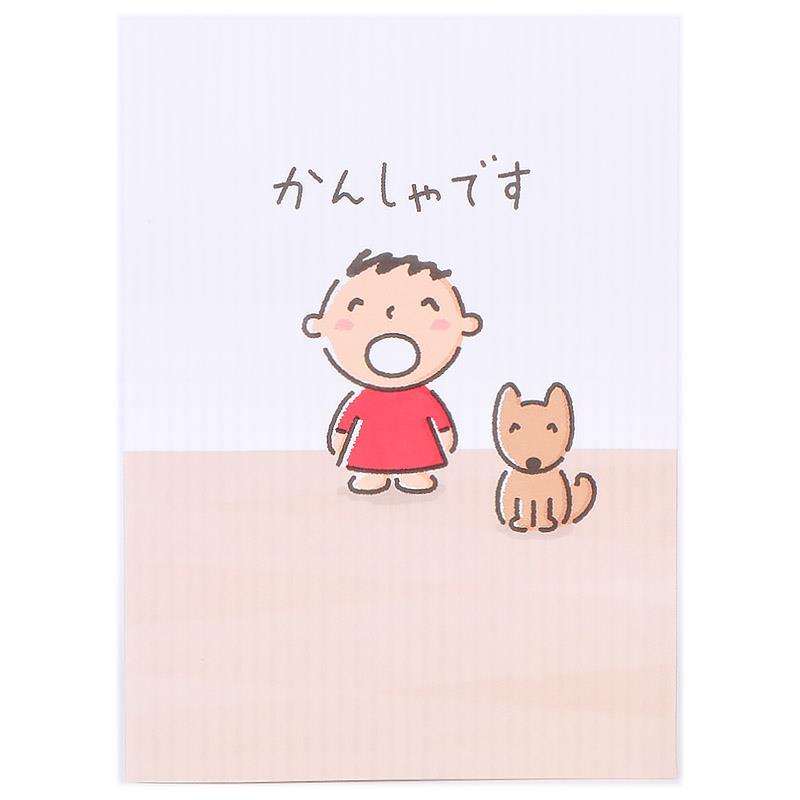 みんなのたあ坊 メッセージカード 感謝 おじぎ 立体 お祝い 誕生日