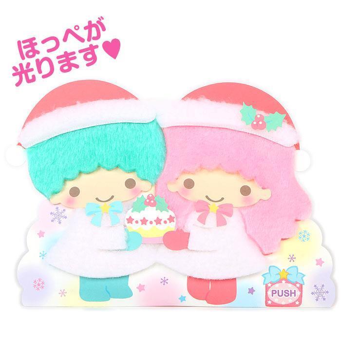 リトルツインスターズ キキララ クリスマスカード ライト メロディーカード ふかふか サンリオ Sanrio キャラクター グリーティングカード Ts01 キャラクターズショップ キラキラ 通販 Yahoo ショッピング