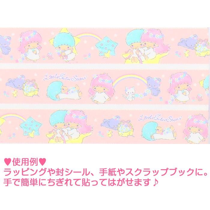 マスキングテープ リトルツインスターズ キキララ マスキングテープ ペーパーテープ 幅10mm 長さ10m にじ 可愛い サンリオ Sanrio キャラクター キュート Ts01 キャラクターズショップ キラキラ 通販 Yahoo ショッピング