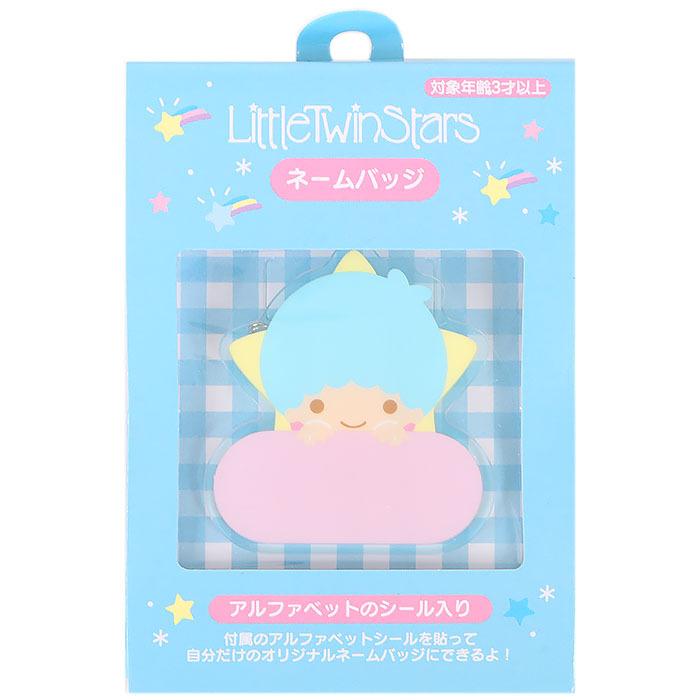 リトルツインスターズ キキ カスタムネームバッジ サンリオ Sanrio キャラクター キャラクター大賞特集 Ts01 キャラクターズショップ キラキラ 通販 Yahoo ショッピング