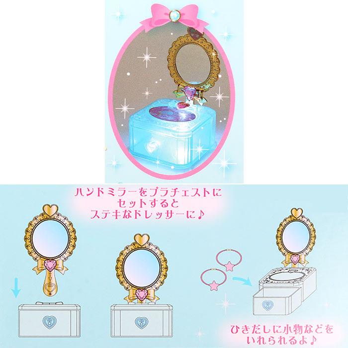 リトルツインスターズ キキララ 光るミニドレッサー 女の子 かわいい サンリオ Sanrio キャラクター キッズギフト特集 Ts01 4267 キャラクターズショップ キラキラ 通販 Yahoo ショッピング