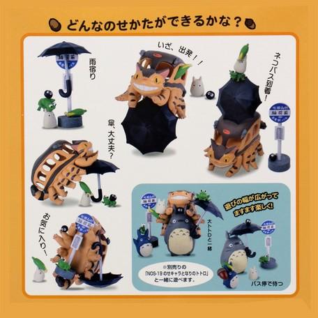 となりのトトロ スタジオジブリ のせキャラ ネコバス キャラクター Tt95 キャラクターズショップ キラキラ 通販 Yahoo ショッピング