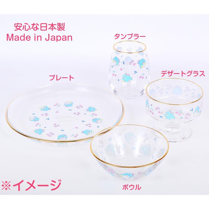 タキシードサム ガラスプレート 日本製 20.5cm 皿 サラダ