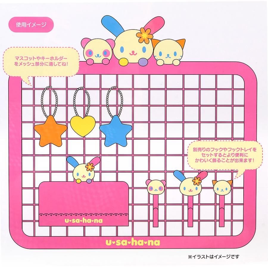 ウサハナ メッシュパネル ワイヤーネット インテリア 収納 飾り