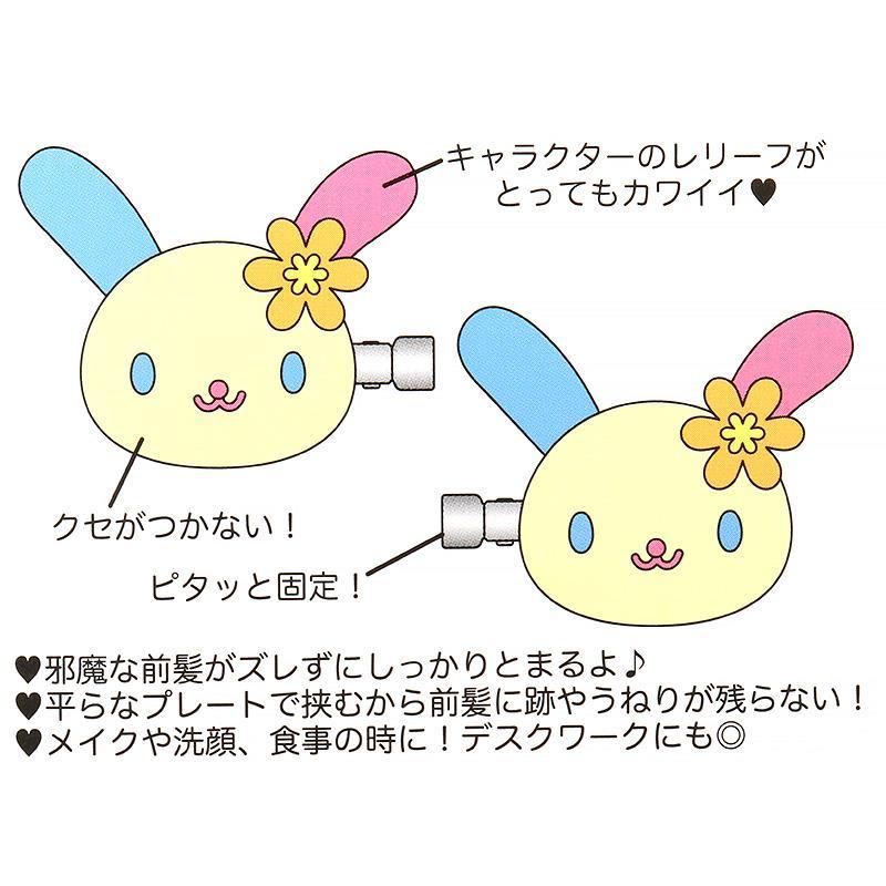 ウサハナ 前髪クリップ ヘアクリップ 2個セット ピンク 可愛い