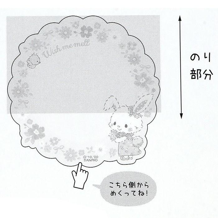 タックメモ ウィッシュミーメル メモ付せん フラワー 可愛い サンリオ Sanrio キャラクター キュートなステーショナリー特集 Wi01 3742 キャラクターズショップ キラキラ 通販 Yahoo ショッピング