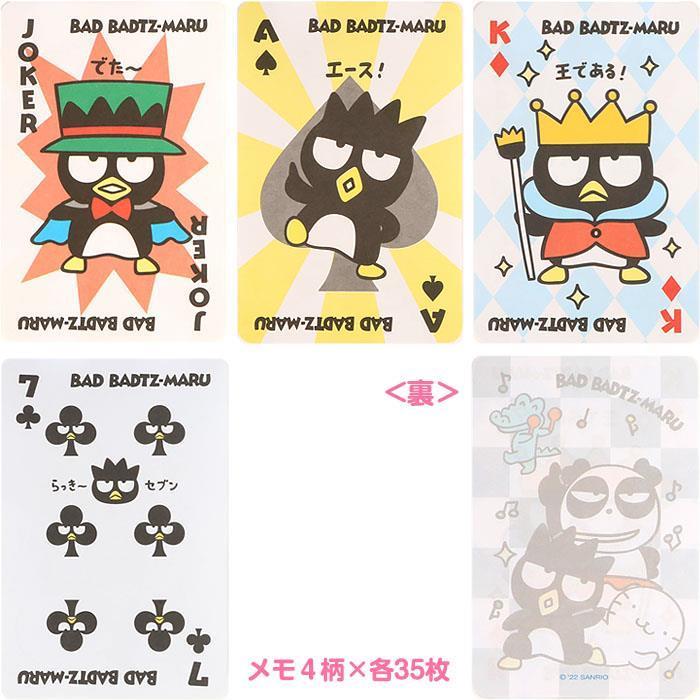 トランプ風メモ バッドばつ丸 いつまでもサンリオ 懐かしいの文具 キャラクター Xo01 キャラクターズショップ キラキラ 通販 Yahoo ショッピング