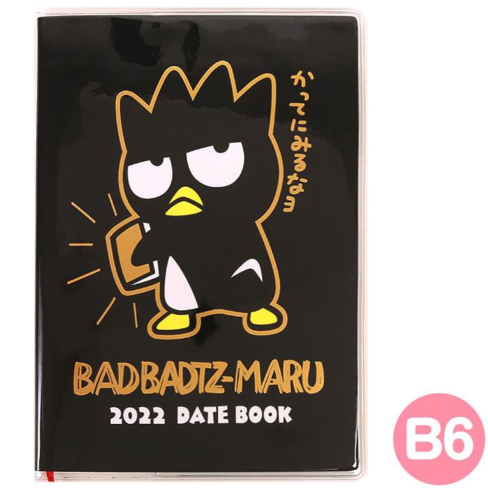 バッドばつ丸 B6デイトブック 手帳 スケジュール帳 予定シール付き 22年 サンリオ Sanrio キャラクター 22年 Xo01 キャラクターズショップ キラキラ 通販 Yahoo ショッピング