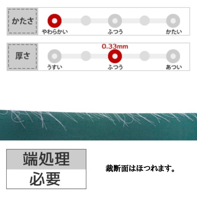 メタルバックサテン 全28色 ブルー モノトーン、ブラウン、ゴールド、シルバー系 14色 布幅120cm 50cm以上10cm単位販売 |  | 18