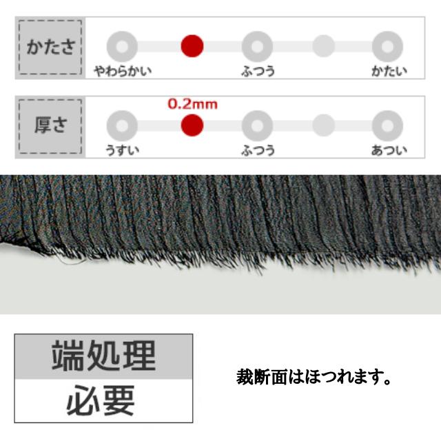 楊柳ジョーゼット 全35色 布幅150cm 50cm以上10cm単位販売 : 無地