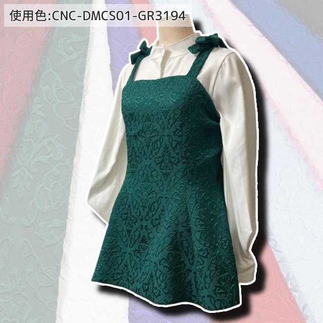ポリエステルジャガード ふくれダマスク 全9色 布幅112cm 50cm以上10cm