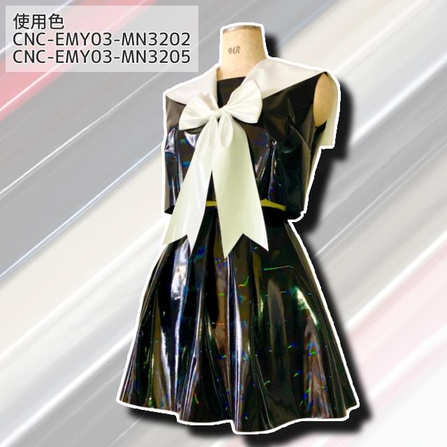 オーロラストレッチエナメル 全10色 布幅135cm 50cm以上10cm単位販売