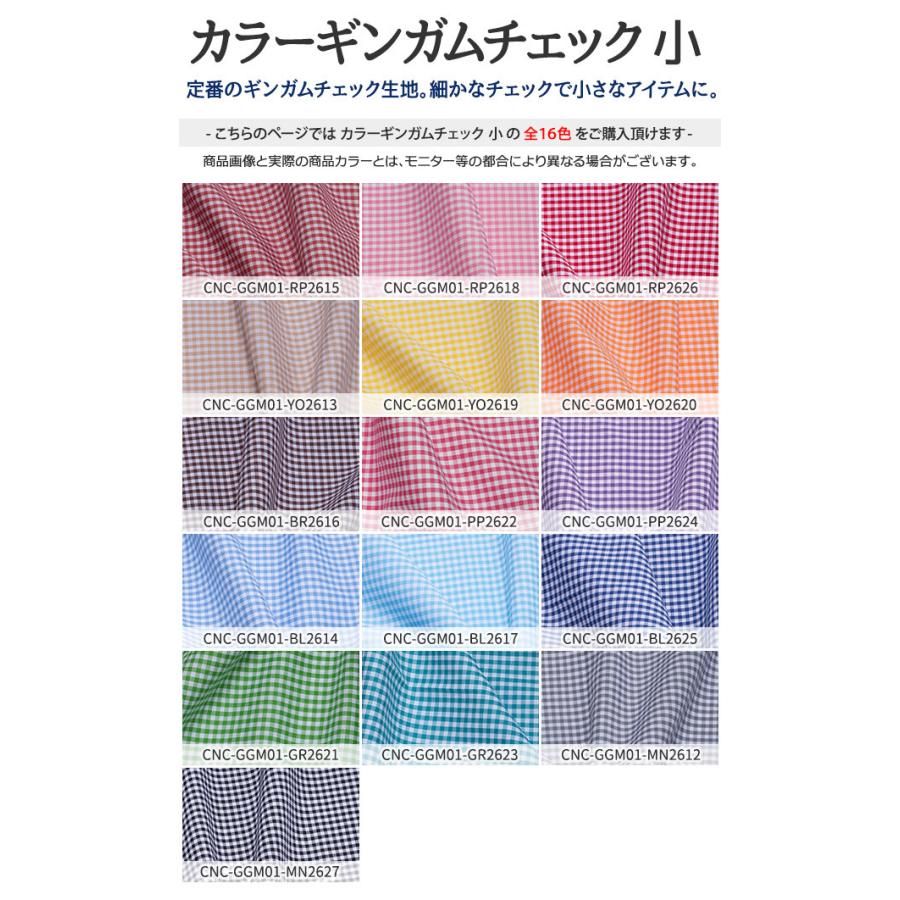新体操3点セット　ピンク✖️ギンガムチェック 新体操3点セット ピンク✖️ギンガムチェック - happy ohana