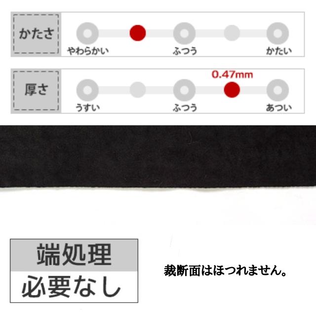 ポリエステル起毛スエード 全46色 無地 黄 橙 赤 ピンク 紫系 12色 布