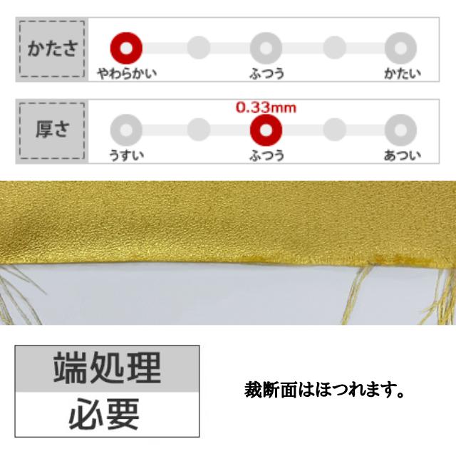 ネット販売で39800円です。現品のみ12800円で販売します。 ブラウン色 レザー調エンボス メタルバックサテン 赤 ブラウン 紫 青 ゴールド