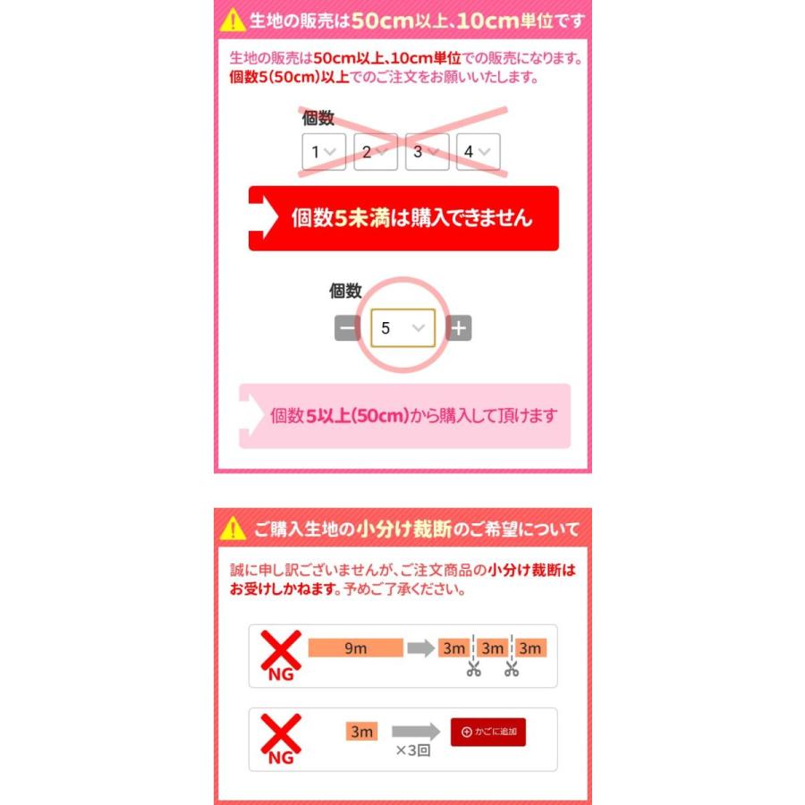 カラーオックス生地 全84色 赤 ピンク 布幅112cm 50cm以上10cm単位販売