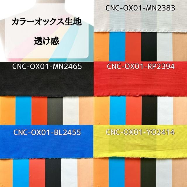 大地の子 全集〈6枚組〉 HD-10D ピンク 小型ホッチキス マックス ピンク色 綴じ枚数20