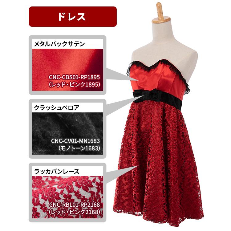 ラッカバンレース 全10色 赤 ピンク 紫 青 ゴールド シルバー 白 黒 布