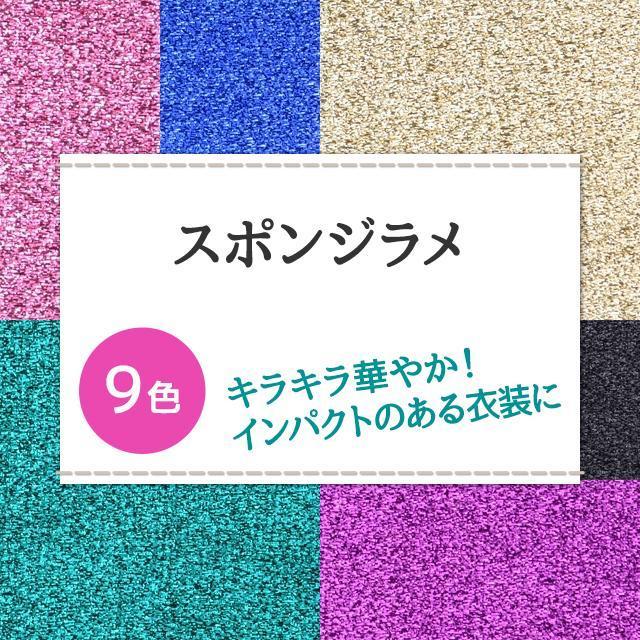 帯 バラ柄 シルバー×黒×紫ラメ 楽天市場】バラ格子柄 パープル 5425-p60 格子柄に薔薇の花
