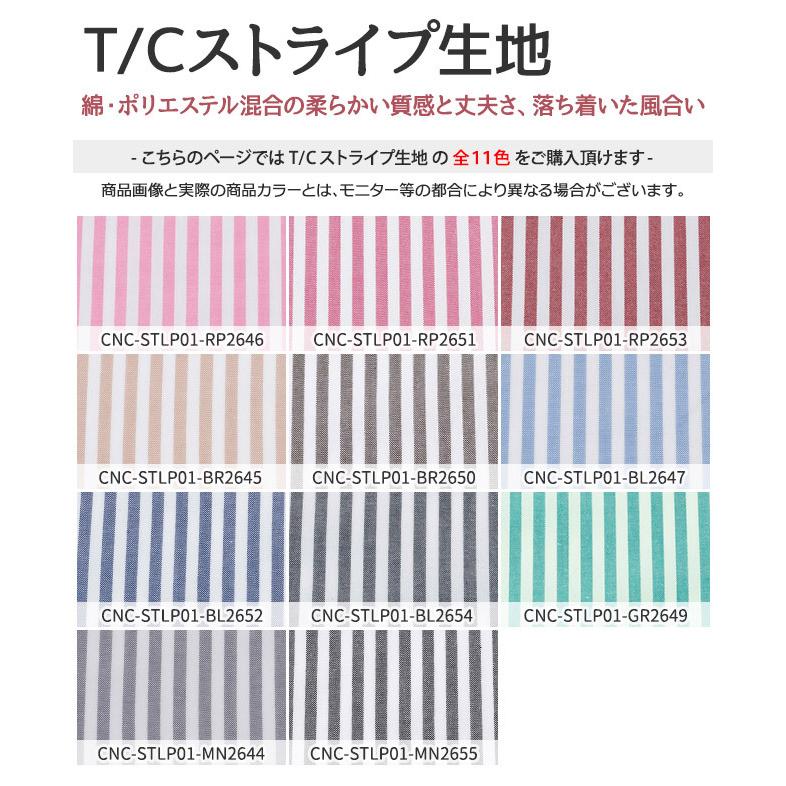 50%OFF!!廃盤セール中! T/Cストライプ生地 赤 ピンク ブラウン 青 緑 グレー 黒 布幅112cm 50cm以上10cm単位販売｜charanuno｜03