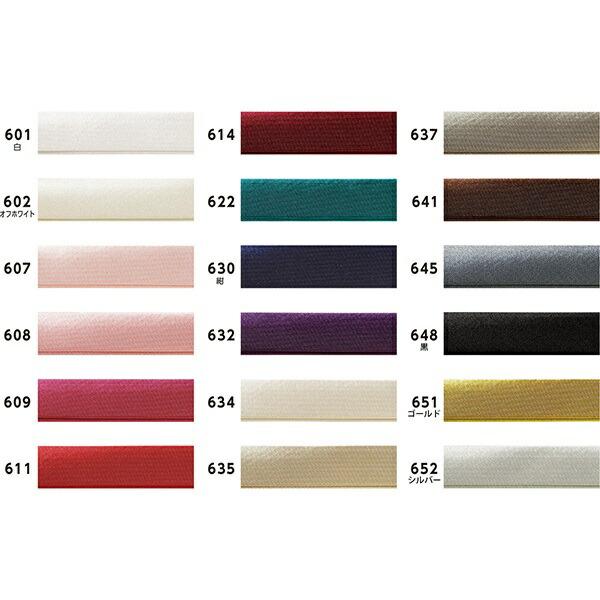 バイアステープスカート　ブラック⭐︎ARCHIVIO 38 バイアステープスカート ブラック⭐︎ARCHIVIO 38 バイアス