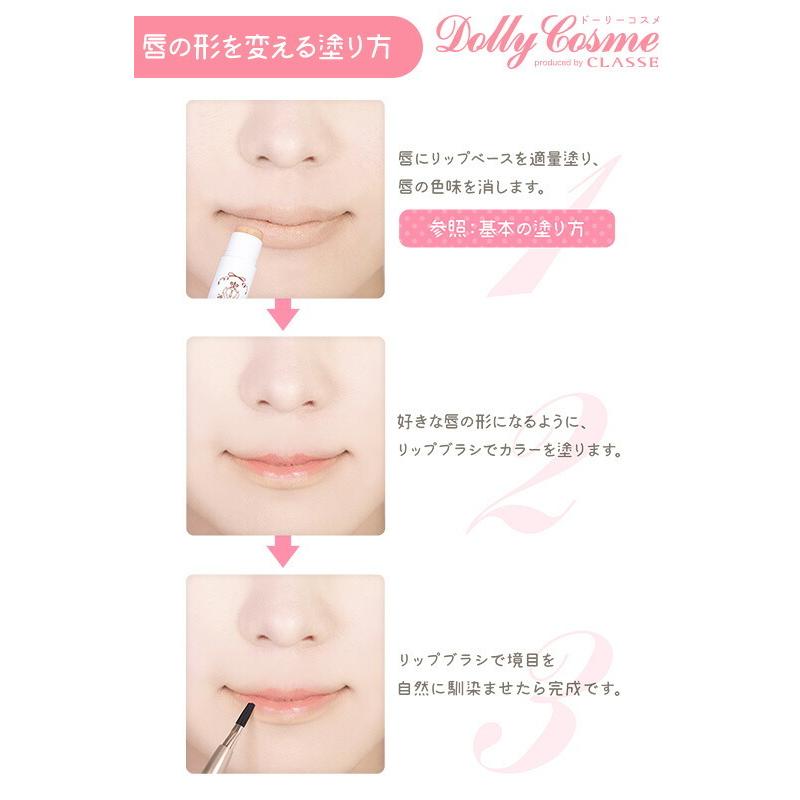 クラッセ ドーリーコスメ リップベース クッキー ベージュ 使い方無限大 潤って塗りやすい高保湿リップ専用下地 スティックタイプ 保湿成分 男装コスプレ ハ Dc Lipbase Cookie 無地 特殊生地専門店キャラヌノ 通販 Yahoo ショッピング