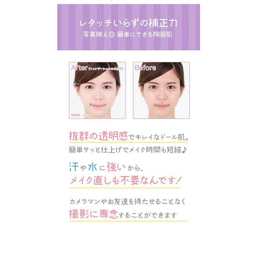 クラッセ ドーリーコスメ リキッドファンデーション 全5色 塗るだけで白雪肌 色白肌 肌色 小麦色 日焼け肌 黒肌 日焼け止め Uvカット 保湿成分 化粧下地 コス Dc Liqfound 無地 特殊生地専門店キャラヌノ 通販 Yahoo ショッピング