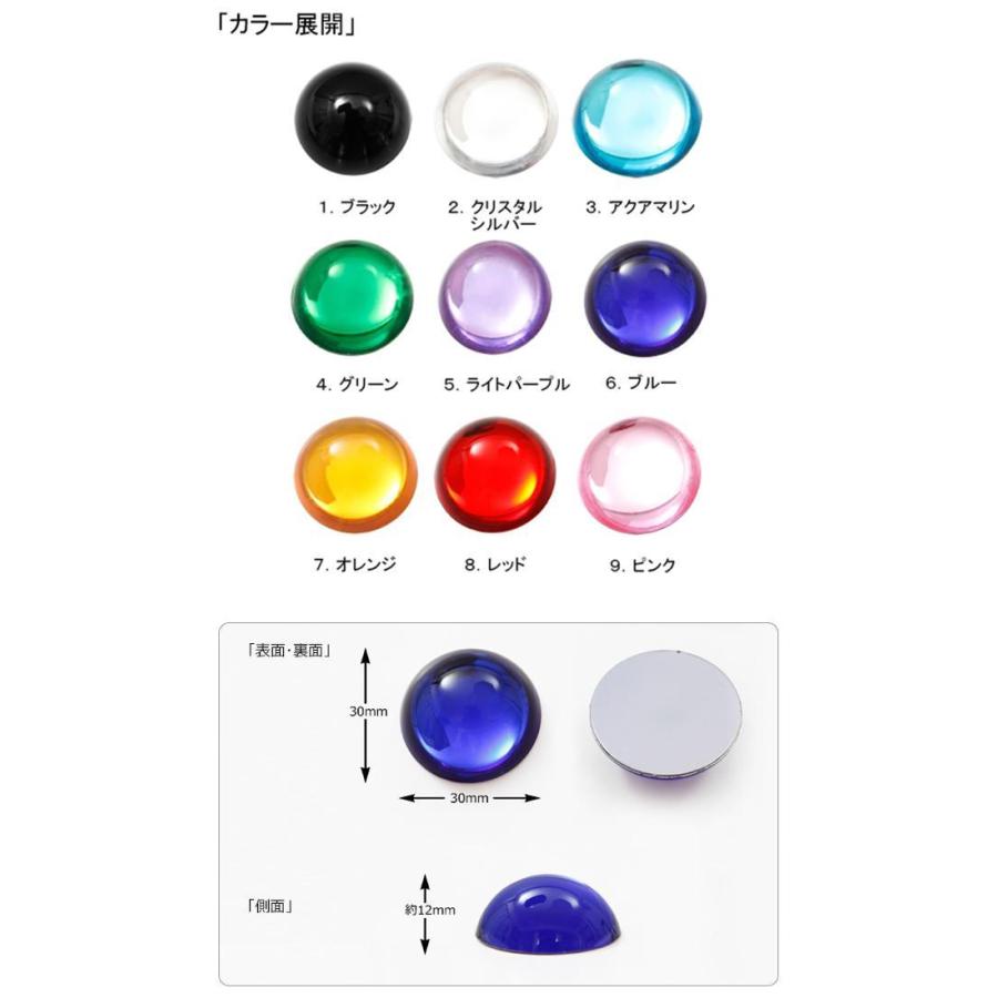 全9色】アクリルストーン 円型 30mm×30mm : 無地・特殊生地専門店