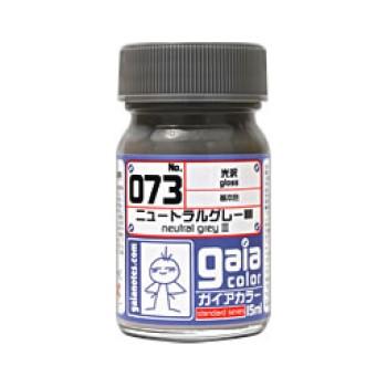 ガイアカラーベーシック◇ニュートラルグレー3 : 無地・特殊生地専門店