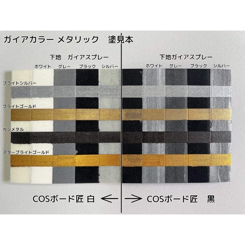 ガイアカラーメタリック◇スターブライト ブラス : 無地・特殊生地専門