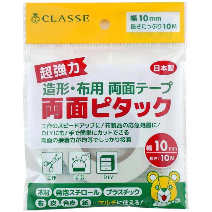 超強力 造形 布用両面テープ 両面ピタック 10mm 10m Tape Pitack 10 10 無地 特殊生地専門店キャラヌノ 通販 Yahoo ショッピング