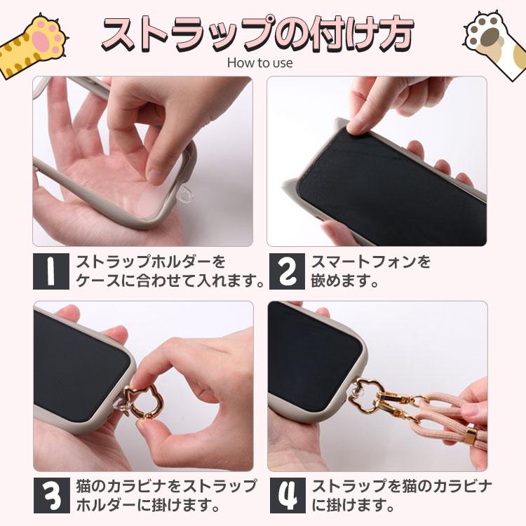 ZENIX DESIGN TECH スマホ ショルダーストラップ 猫 カラビナ ZENIX DESIGN TECH スマホ ショルダーストラップ 猫 カラビナ