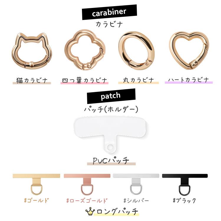 ZENIX DESIGN TECH スマホ ショルダーストラップ カラビナ付き スマホ