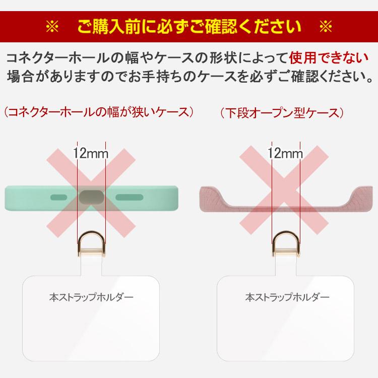 ZENIX DESIGN TECH ストラップホルダー スマホ ショルダー ZENIX DESIGN TECH ストラップホルダー スマホ ショルダー