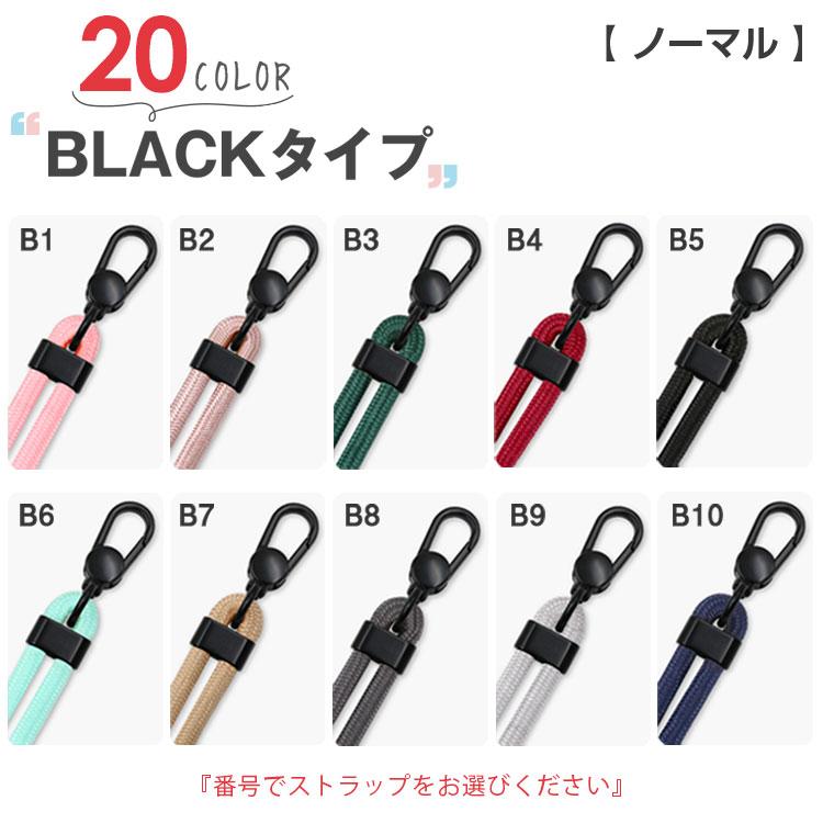 スマホストラップ ZENIX DESIGN TECH ストラップホルダー スマホ ショルダー