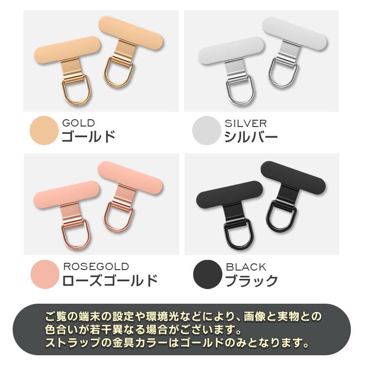 2箇所 スマホ ストラップ ホルダー ショルダー 2点吊り スマホストラップ ショルダーストラップ Android iPhone 肩掛け 首掛け 落下防止 ネックストラップ 韓国 | ZENIX DESIGN TECH | 06