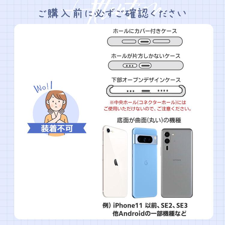 2箇所 スマホ ストラップ ホルダー ショルダー 2点吊り スマホストラップ ショルダーストラップ Android iPhone 肩掛け 首掛け 落下防止 ネックストラップ 韓国 | ZENIX DESIGN TECH | 09