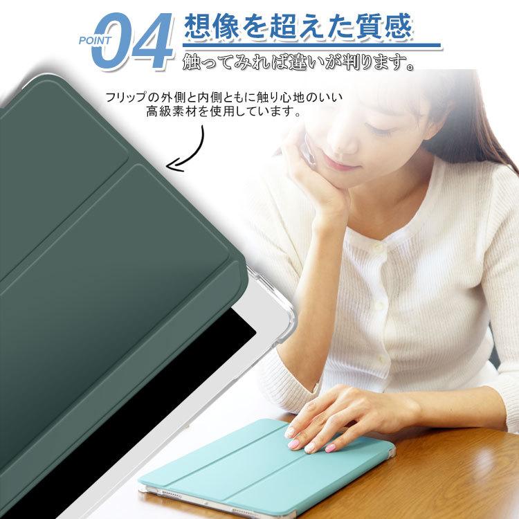 iPad A16 ケース iPad Air M4 M3 M2 第9世代 保護フィルム付き mini7 iPad Pro カバー 第10世代 Air6 Air5 iPadpro M5 ぺン収納 iPadケース スタンド 背面クリア | ZENIX DESIGN TECH | 35