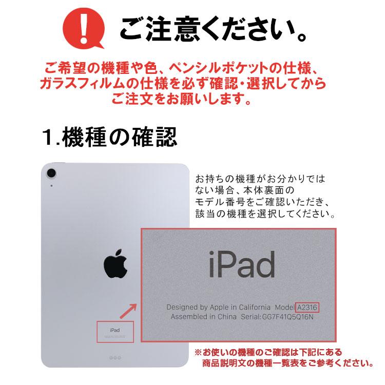 iPad 第9世代 ケース フィルム 付き クリア ブルーライトカット 低反射 