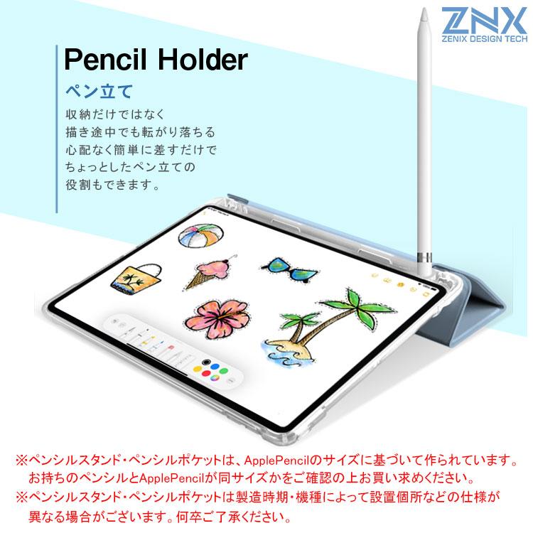 ZENIX DESIGN TECH iPad A16 ケース Air M2 第9世代 フィルム ZENIX DESIGN TECH iPad A16 ケース Air M2 第9世代 フィルム