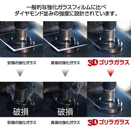 ゴリラガラス iPhone17 ガラスフィルム iPhone air フィルム iPhone16 保護フィルム pro max plus iPhone15 Promax iPhone14 9H 覗き見防止 全面保護 クリア | ZENIX DESIGN TECH | 08