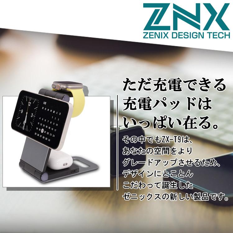 ZENIX DESIGN TECH 20W 急速充電 ワイヤレス充電器 iPhone 15 14 ZENIX DESIGN TECH 20W 急速充電 ワイヤレス充電器 iPhone 15 14