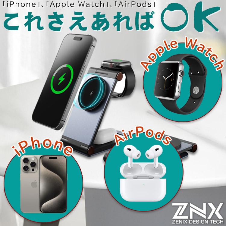ZENIX DESIGN TECH 20W 急速充電 ワイヤレス充電器 iPhone 15 14 ZENIX DESIGN TECH 20W 急速充電 ワイヤレス充電器 iPhone 15 14