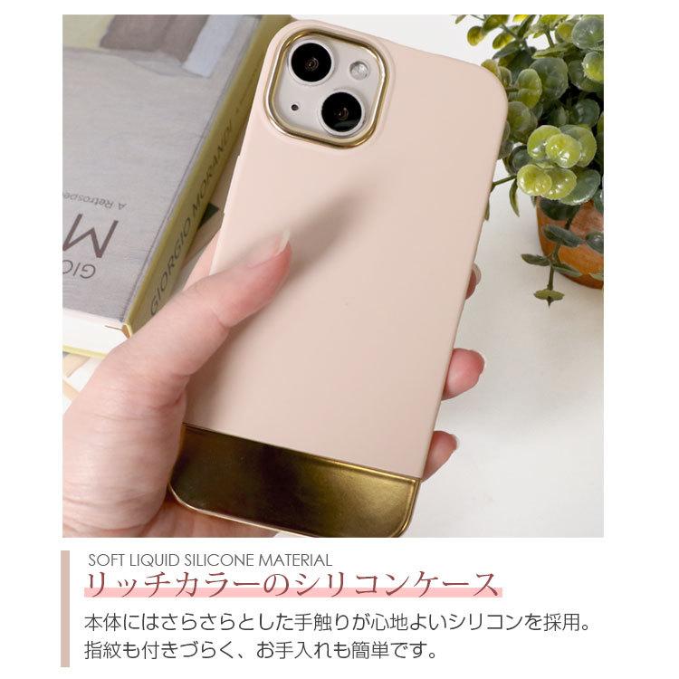 ワンコイン iPhone13 ケース おしゃれ シリコン iPhone12 ケース iphone13 pro max かわいい iPhone12 pro max iPhone 11 X XS 韓国 大人 バンパー｜charashop｜06