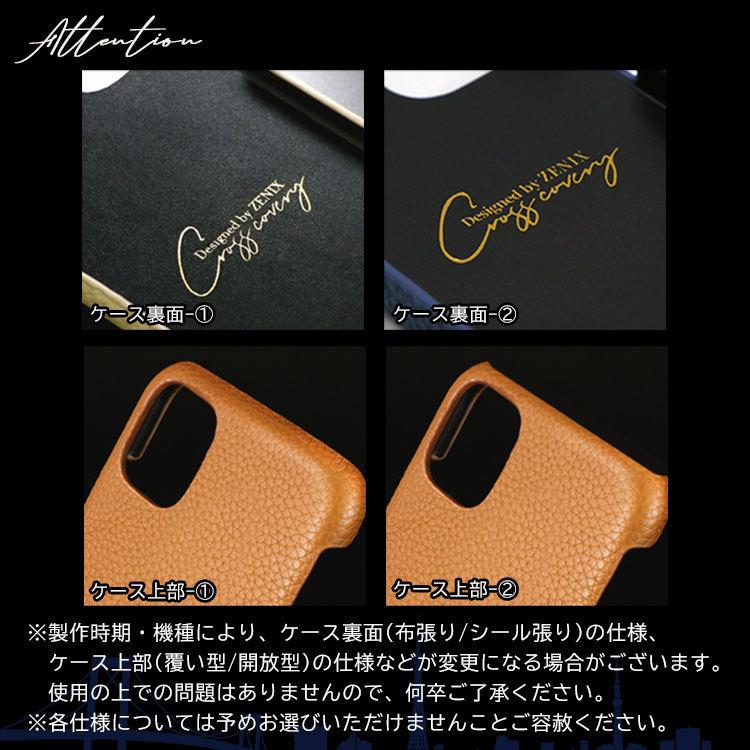 ワンコイン iPhone13 ケース 革 iPhone13 mini おしゃれ iPhone12 薄型 韓国 iPhone11 Xr Xs 13pro max 12 pro max 11pro max iPhoneケース｜charashop｜20