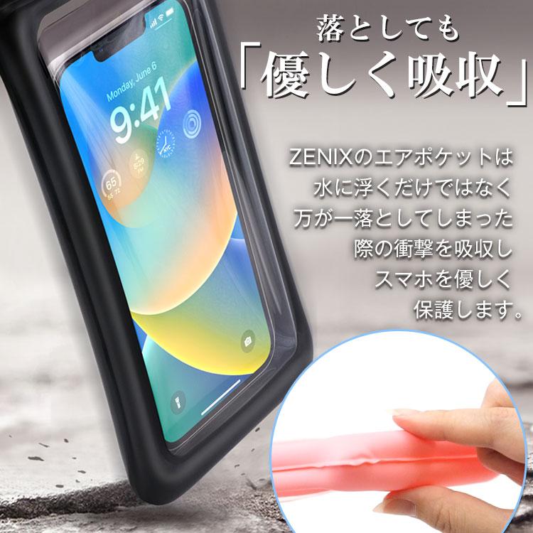 2枚セット スマホ防水ケース ストラップ付き 携帯 IPX8 操作可能 iPhone15 pro max Android 大きめ 旅行 多機種対応 防水ポーチ スマホケース 水中撮影 水に浮く | ZENIX DESIGN TECH | 10