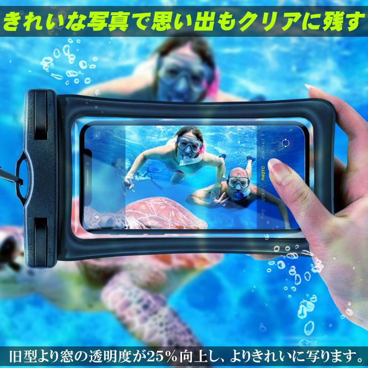 2枚セット スマホ防水ケース ストラップ付き 携帯 IPX8 操作可能 iPhone15 pro max Android 大きめ 旅行 多機種対応 防水ポーチ スマホケース 水中撮影 水に浮く | ZENIX DESIGN TECH | 12