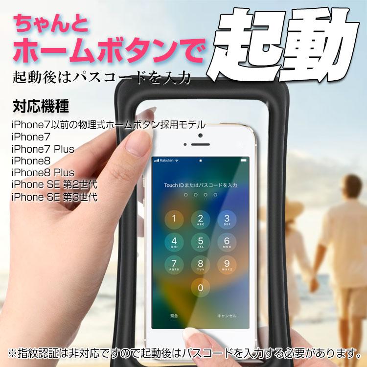 2枚セット スマホ防水ケース ストラップ付き 携帯 IPX8 操作可能 iPhone15 pro max Android 大きめ 旅行 多機種対応 防水ポーチ スマホケース 水中撮影 水に浮く | ZENIX DESIGN TECH | 14