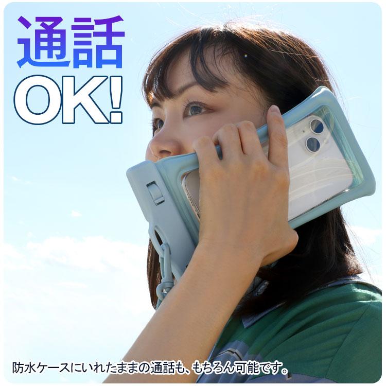 2枚セット スマホ防水ケース ストラップ付き 携帯 IPX8 操作可能 iPhone15 pro max Android 大きめ 旅行 多機種対応 防水ポーチ スマホケース 水中撮影 水に浮く | ZENIX DESIGN TECH | 15