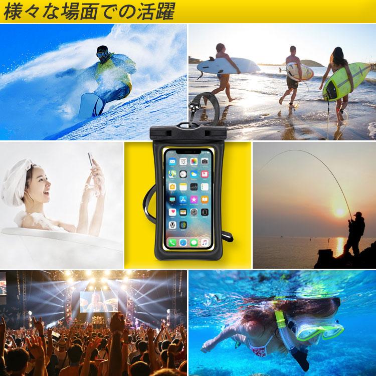 2枚セット スマホ防水ケース ストラップ付き 携帯 IPX8 操作可能 iPhone15 pro max Android 大きめ 旅行 多機種対応 防水ポーチ スマホケース 水中撮影 水に浮く | ZENIX DESIGN TECH | 16